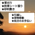 防草シート　砂利敷き